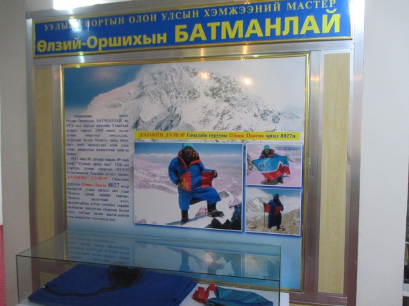 which features such people as the first Zavkhan resident to scale Mt. Everest